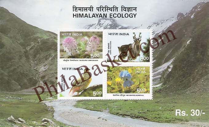 #MS08 - Himalayan Ecology - Miniature Sheet MS - MNH - India - 10 May 1996
