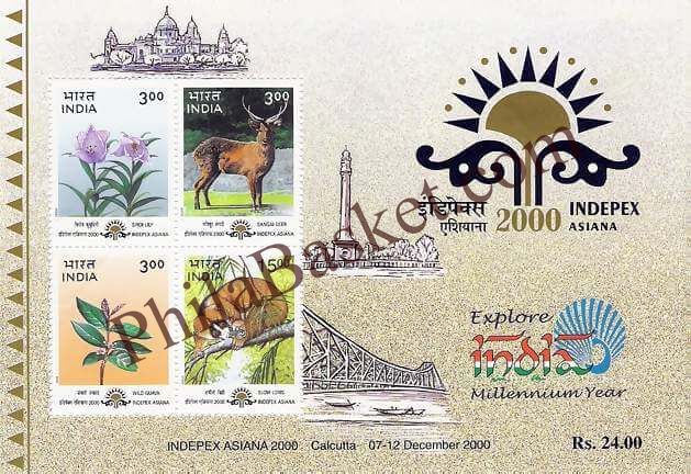 #MS10 - Natural Heritage of Manipur and Tripura - IndePex Asiana 2000 - Miniature Sheet MS - MNH - India - 31 Mar 2000