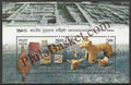 #MS101 - Archaeological Survey of India - Miniature Sheet MS - MNH - India - 20 Dec 2011