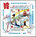 #MS104 - London 2012 Olympic Games - Miniature Sheet MS - MNH - India - 25 Jul 2012