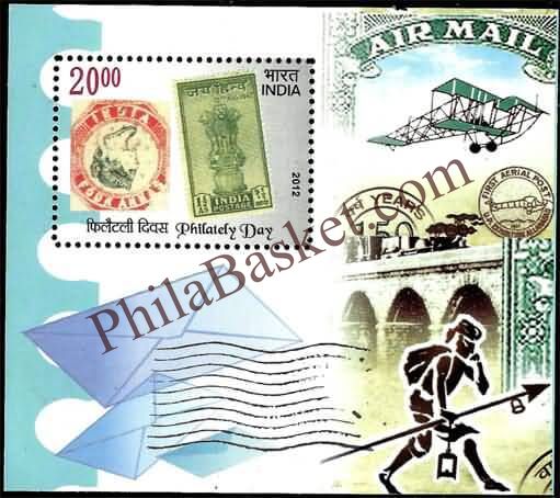 #MS105 - Philately Day 2012 - Miniature Sheet MS - MNH - India - 12 Oct 2012