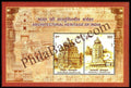 #MS108 - Architectural Heritage of India - Temple - Miniature Sheet MS - MNH - India - 11 Apr 2013