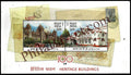 #MS109 - Heritage Buildings - GPO - Miniature Sheet MS - MNH - India - 12 Apr 2013