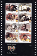 #MS115 - 100 Years of Indian Cinema (6/6) - Miniature Sheet MS - MNH - India - 03 May 2013