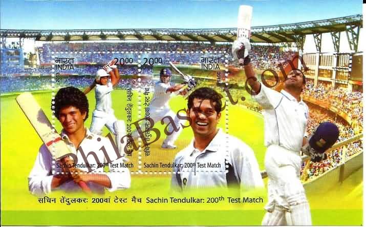 #MS122 - Sachin Tendulkar - 200 Test Match - Miniature Sheet MS - MNH - India - 14 Nov 2013