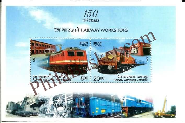 #MS123 - Railway Workshops - Miniature Sheet MS - MNH - India - 26 Nov 2013
