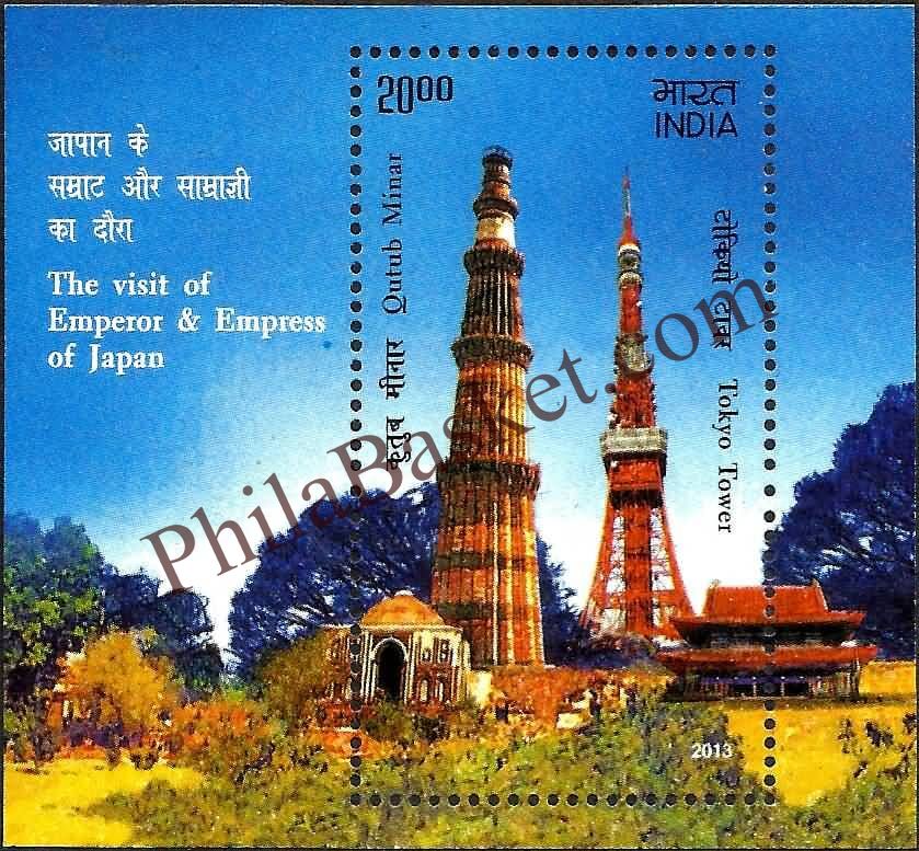 #MS124 - Emperor and Empress of Japan's Visit - Miniature Sheet MS - MNH - India - 05 Dec 2013