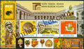 #MS125 - Indian Museum, Kolkata - Miniature Sheet MS - MNH - India - 02 Feb 2014