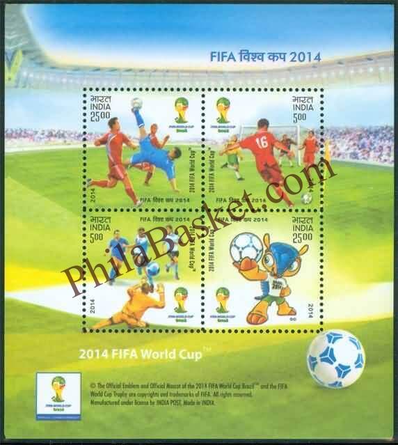 #MS126 - FIFA World Cup 2014 - Miniature Sheet MS - MNH - India - 12 Jun 2014