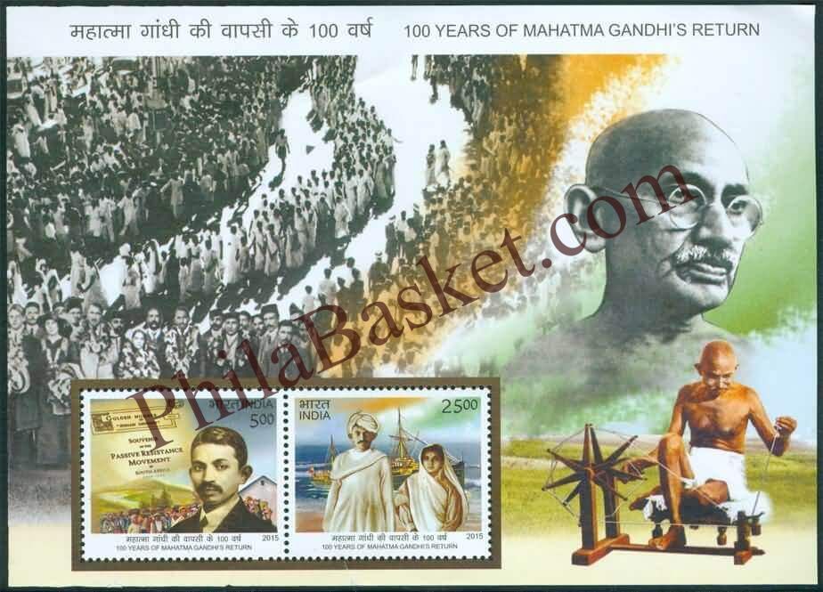 #MS129 - 100 Years of Mahatma Gandhi's Return - Miniature Sheet MS - MNH - India - 08 Jan 2015