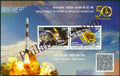 #MS131 - India France Joint Issue - 50 Years of Cooperation In Space - Miniature Sheet MS - MNH - India - 10 Apr 2015