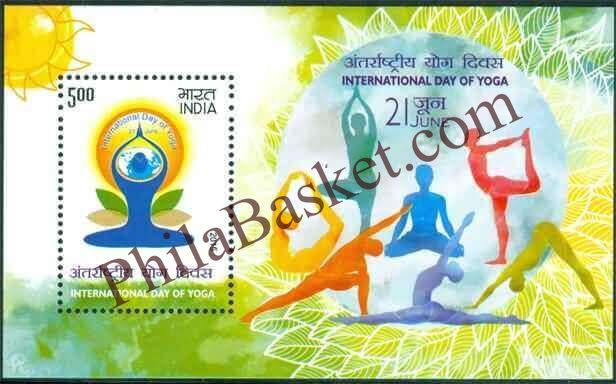#MS132 - International Day of Yoga - Miniature Sheet MS - MNH - India - 21 Jun 2015