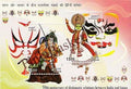 #MS14 - 50th Anniversary of Diplomatic Relations between India and Japan Joint Issue - Miniature Sheet MS - MNH - India - 26 Apr 2002