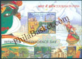 #MS146 - Tourism In India - Independence Day - Miniature Sheet MS - MNH - India - 15 Aug 2016