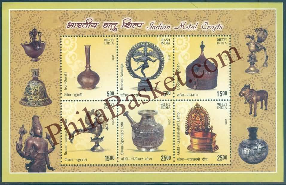 #MS147 - Indian Metal Crafts - Miniature Sheet MS - MNH - India - 26 Aug 2016