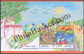 #MS149 - Swachh Bharat - Miniature Sheet MS - MNH - India - 02 Oct 2016