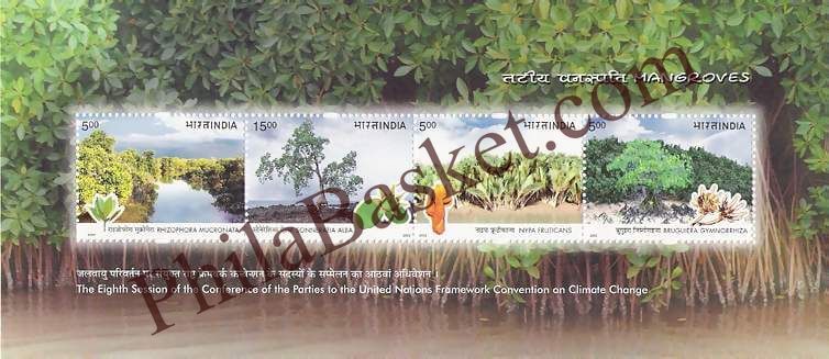 #MS15 - Mangroves of India - Miniature Sheet MS - MNH - India - 30 Oct 2002