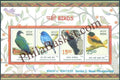 #MS150 - Birds : Near Threatened - Miniature Sheet MS - MNH - India - 17 Oct 2016