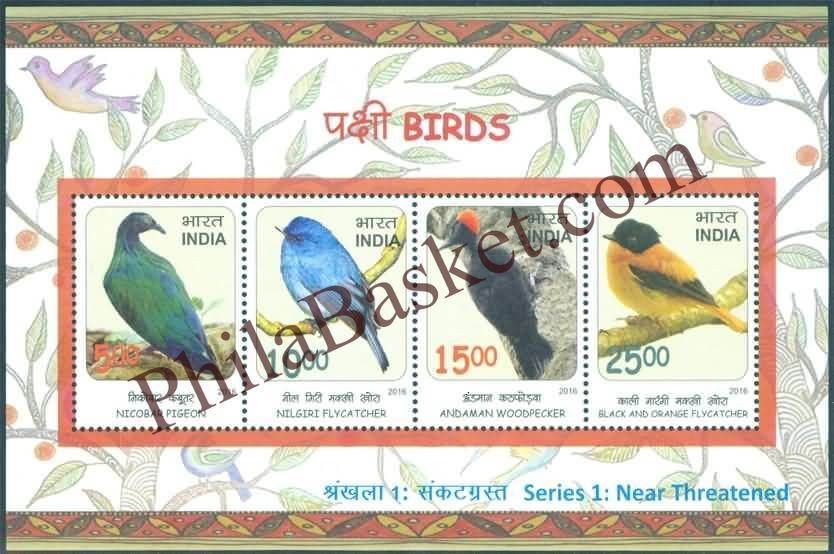 #MS150 - Birds : Near Threatened - Miniature Sheet MS - MNH - India - 17 Oct 2016