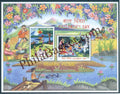 #MS151 - Children's Day 2016 - Picnic - Miniature Sheet MS - MNH - India - 14 Nov 2016