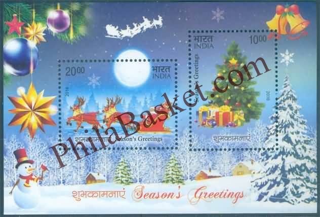 #MS154 - Seasons Greetings - Miniature Sheet MS - MNH - India - 23 Dec 2016