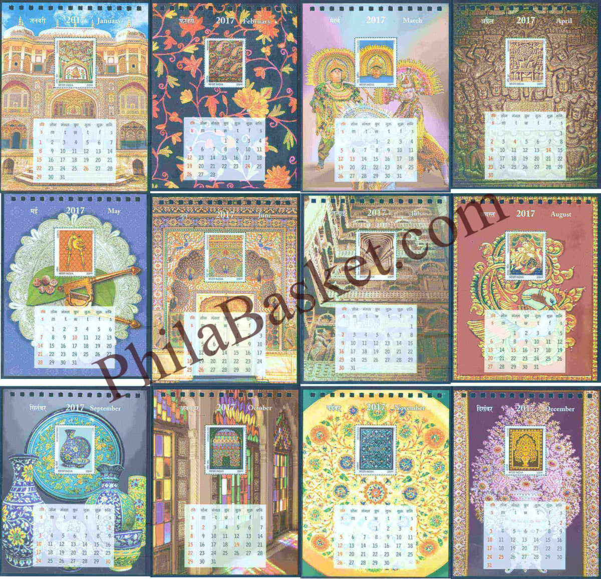 #MS156 to #MS167 - Splendours of India (Calendar Pack of 12 sheets) Face Value 1000 - Miniature Sheet MS - MNH - India - 01 Jan 2017