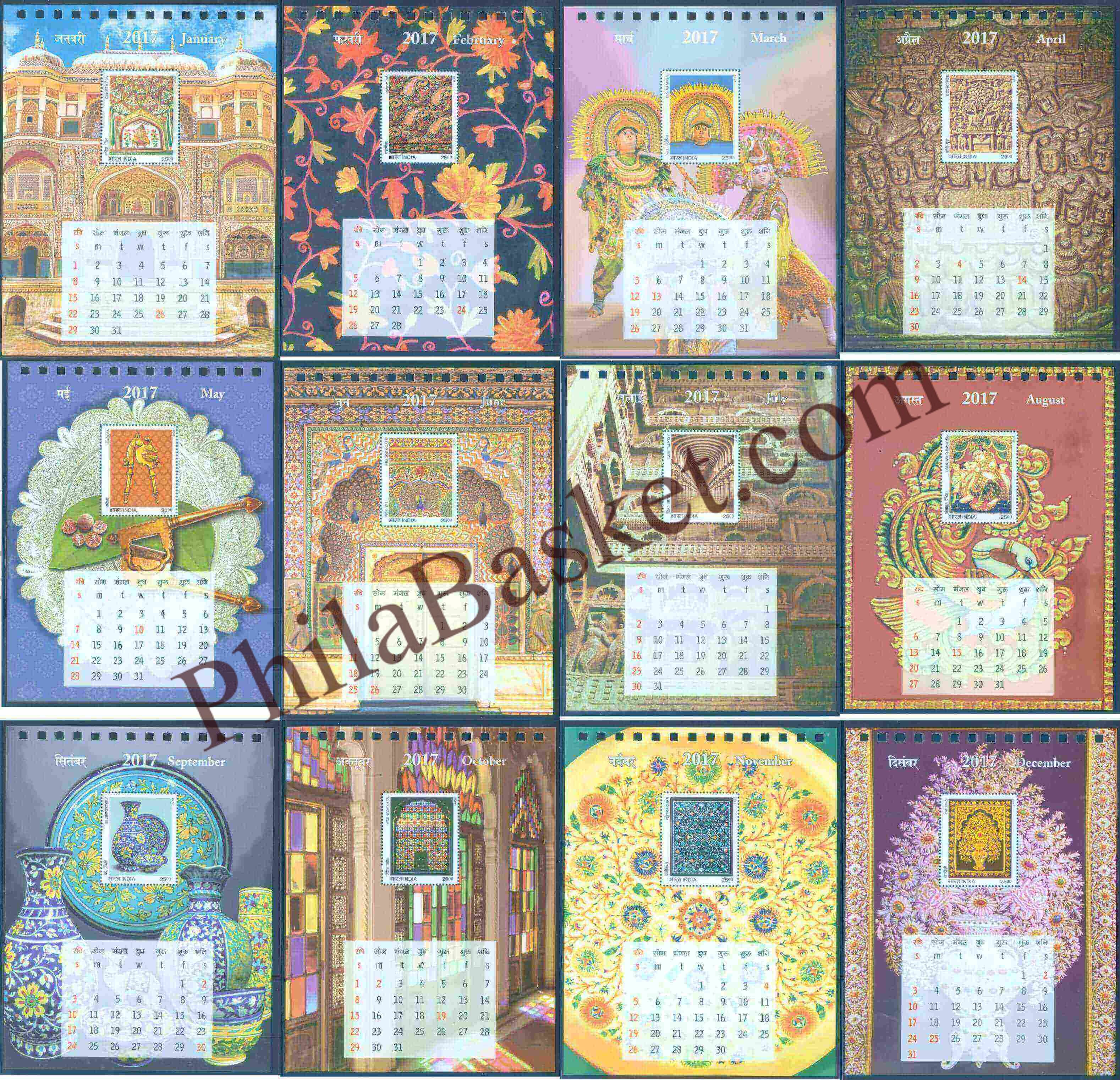 #MS156 to #MS167 - Splendours of India (Calendar Pack of 12 sheets) Face Value 1000 - Miniature Sheet MS - MNH - India - 01 Jan 2017