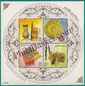 #MS16 - Handicrafts of India - Miniature Sheet MS - MNH - India - 15 Nov 2002