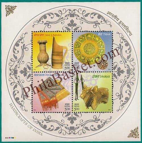 #MS16 - Handicrafts of India - Miniature Sheet MS - MNH - India - 15 Nov 2002