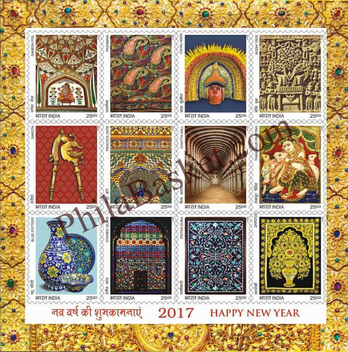 #MS168 - Splendours of India Sheet - Miniature Sheet MS - MNH - India - 01 Jan 2017