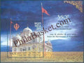 #MS169 - Guru Gobind Singh - 350Th Prakash Utsav - Miniature Sheet MS - MNH - India - 05 Jan 2017