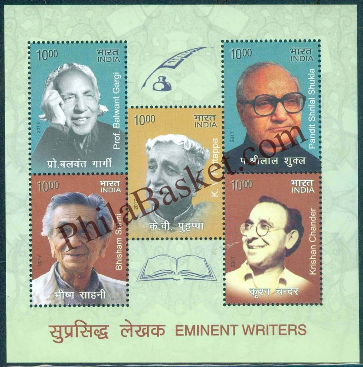 #MS183 - Eminent Writers - Miniature Sheet MS - MNH - India - 31 May 2017