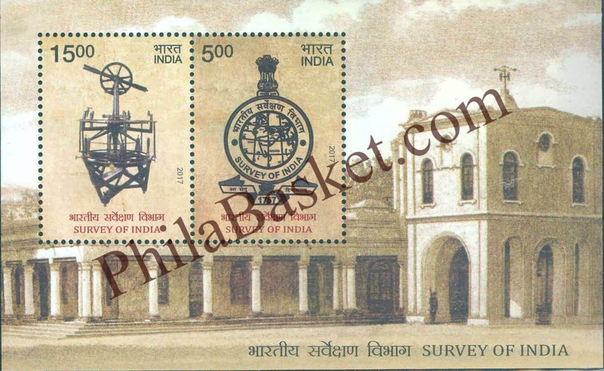 #MS184 - Survey of India - Miniature Sheet MS - MNH - India - 22 Jun 2017