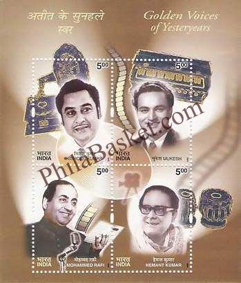 #MS19 - Golden Voices of Yesteryears - Miniature Sheet MS - MNH - India - 15 May 2003