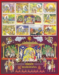 #MS192 - Ramayana (Ram Darbar) - Miniature Sheet MS - MNH - India - 22 Sep 2017