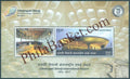 #MS193 - Chhatrapati Shivaji International Airport - Miniature Sheet MS - MNH - India - 15 Oct 2017