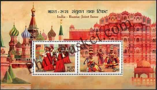 #MS194 - India Russia Joint Issue - Miniature Sheet MS - MNH - India - 26 Oct 2017