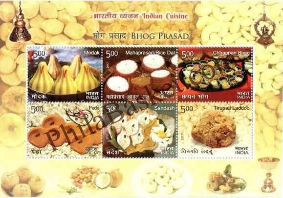 #MS195 to #MS198 - Indian Cuisine ( Set of 4) - Miniature Sheet MS - MNH - India - 03 Nov 2017