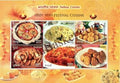 #MS196 - Indian Cuisine : Festival Cuisine (2/4) - Miniature Sheet MS - MNH - India - 03 Nov 2017