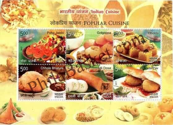 #MS197 - Indian Cuisine : Popular Cuisine (3/4) - Miniature Sheet MS - MNH - India - 03 Nov 2017