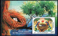 #MS201 - Children's Day 2017 - Birds and Nest (2/2) - Miniature Sheet MS - MNH - India - 14 Nov 2017