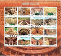 #MS205 - Stepwells of India (Mix Sheet) - Miniature Sheet MS - MNH - India - 29 Dec 2017