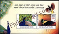#MS206 - Papua New Guinea Joint - Miniature Sheet MS - MNH - India - 30 Dec 2017
