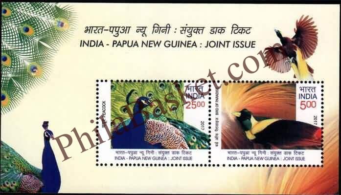 #MS206 - Papua New Guinea Joint - Miniature Sheet MS - MNH - India - 30 Dec 2017