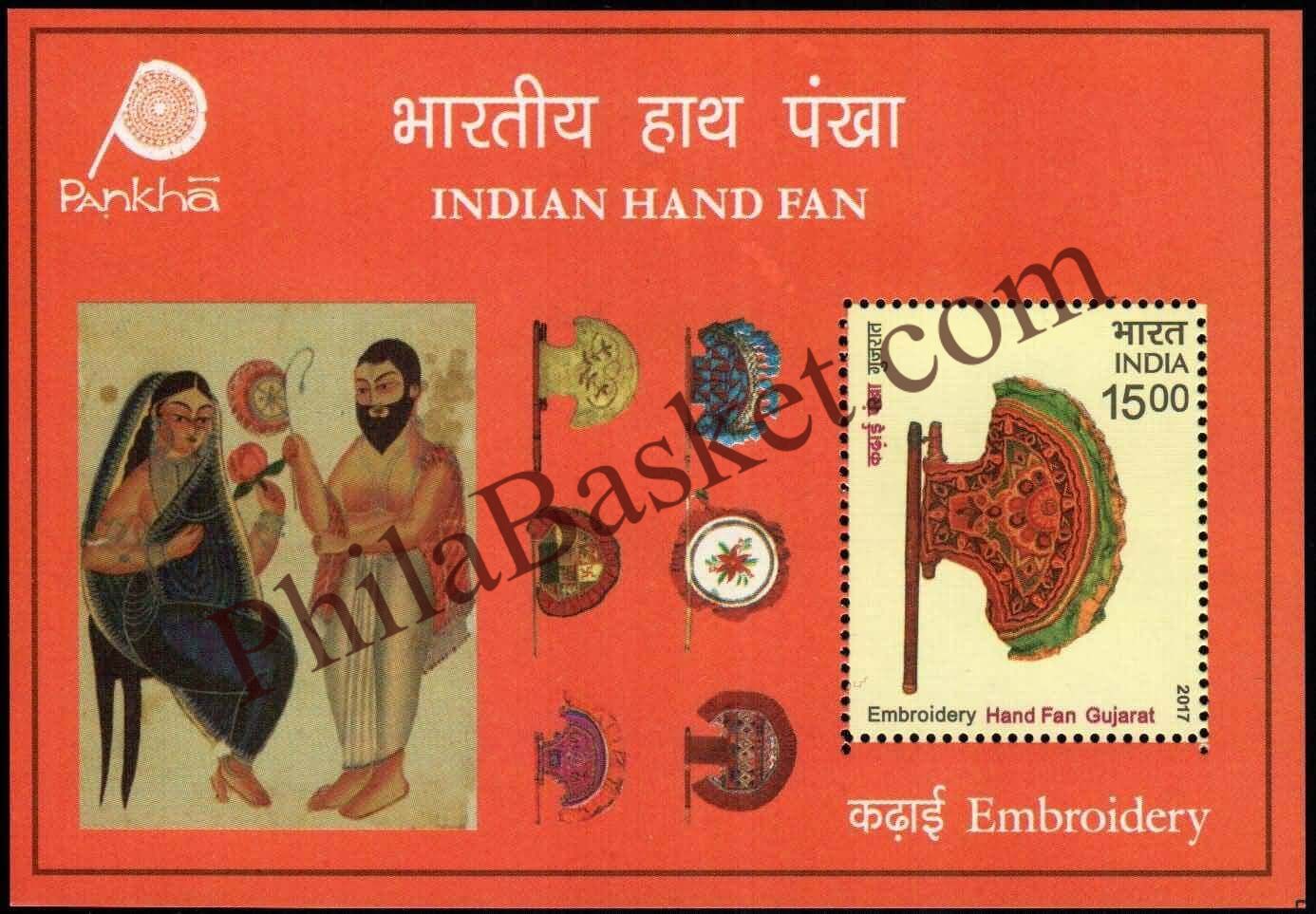 #MS208 - Hand Fans (2/2) - Miniature Sheet MS - MNH - India - 30 Dec 2017