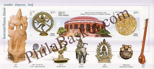 #MS21 - Government Museum, Chennai - Miniature Sheet MS - MNH - India - 19 Jun 2003
