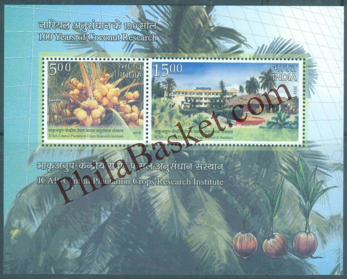 #MS210 - Coconut Research (ICAR) - Miniature Sheet MS - MNH - India - 08 Jan 2018