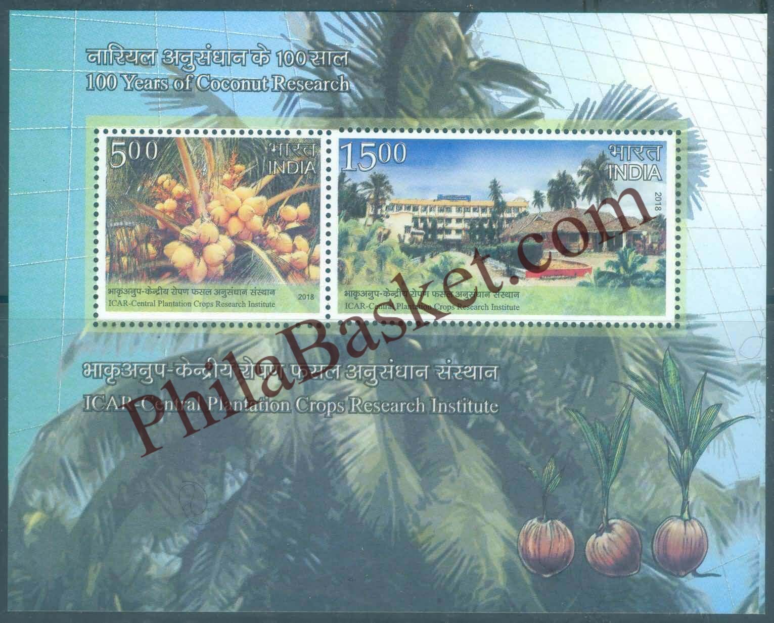 #MS210 - Coconut Research (ICAR) - Miniature Sheet MS - MNH - India - 08 Jan 2018