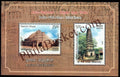 #MS211 - India Vietnam Joint Issue - Miniature Sheet MS - MNH - India - 25 Jan 2018