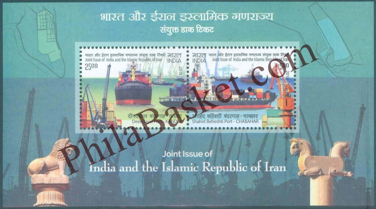 #MS214 - India Iran Joint Issue - Miniature Sheet MS - MNH - India - 17 Feb 2018